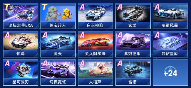 袖气质