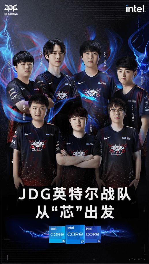 到球员间默