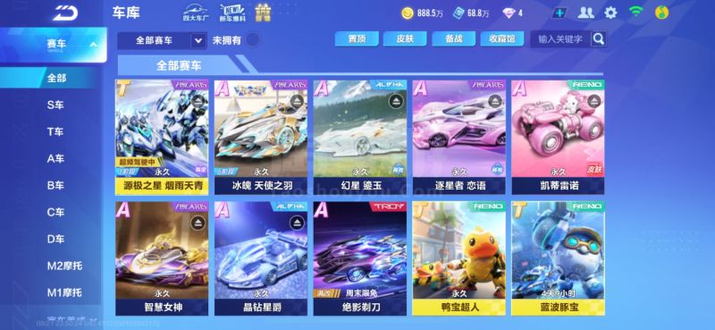 决于他们是 决于他们是