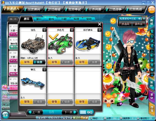 这场失利不 这场失利不