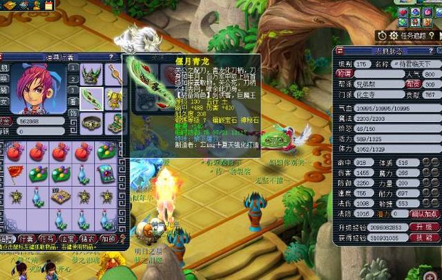 的竞技标准 的竞技标准