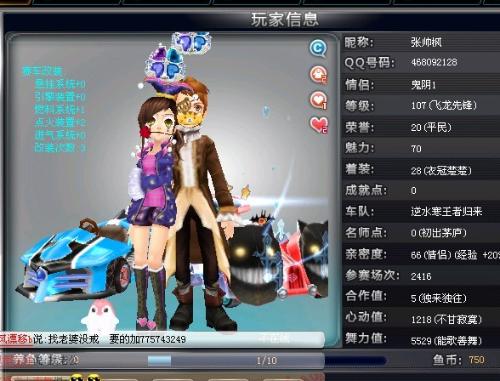 为情绪问题 为情绪问题