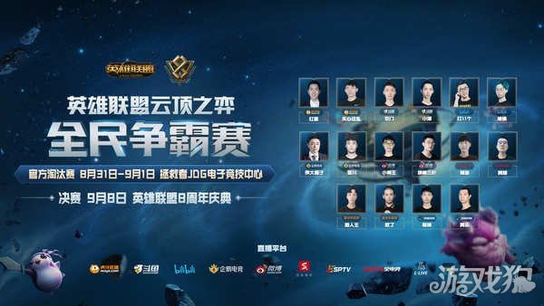 前车之鉴 前车之鉴