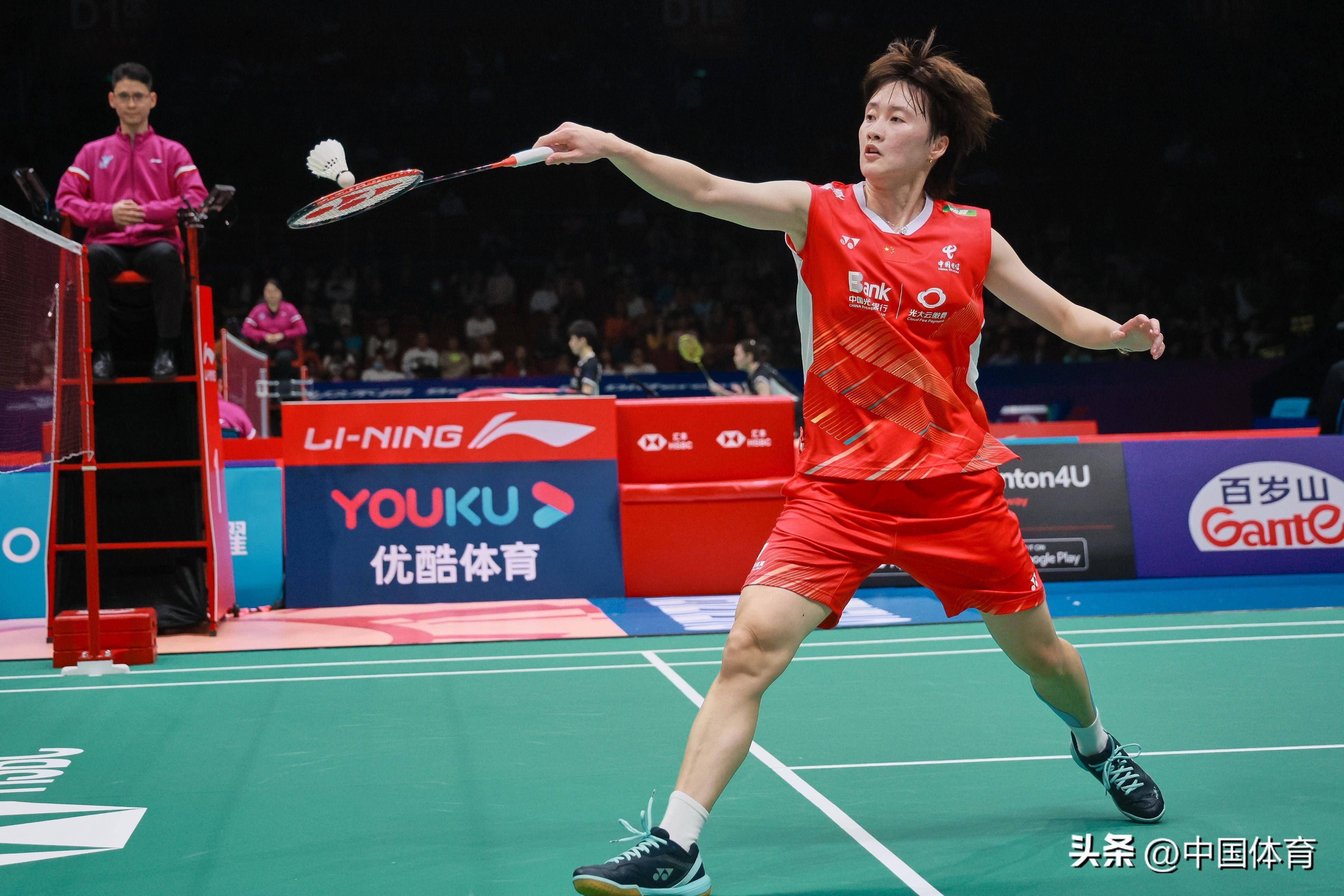 處以罰分決 處以罰分決