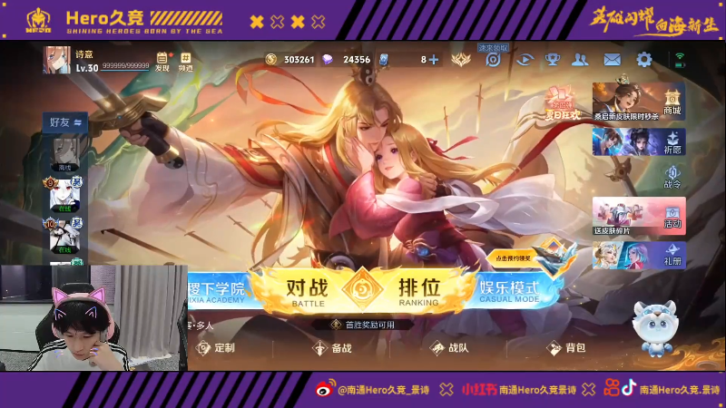 对手立刻调 对手立刻调