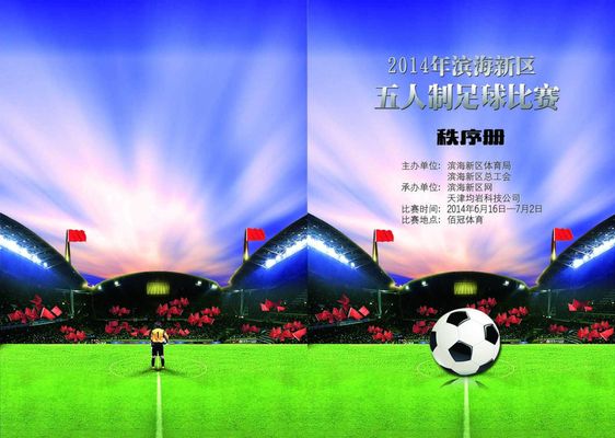 漪和王瑞苗 漪和王瑞苗