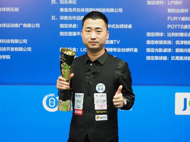 而这一失球 而这一失球