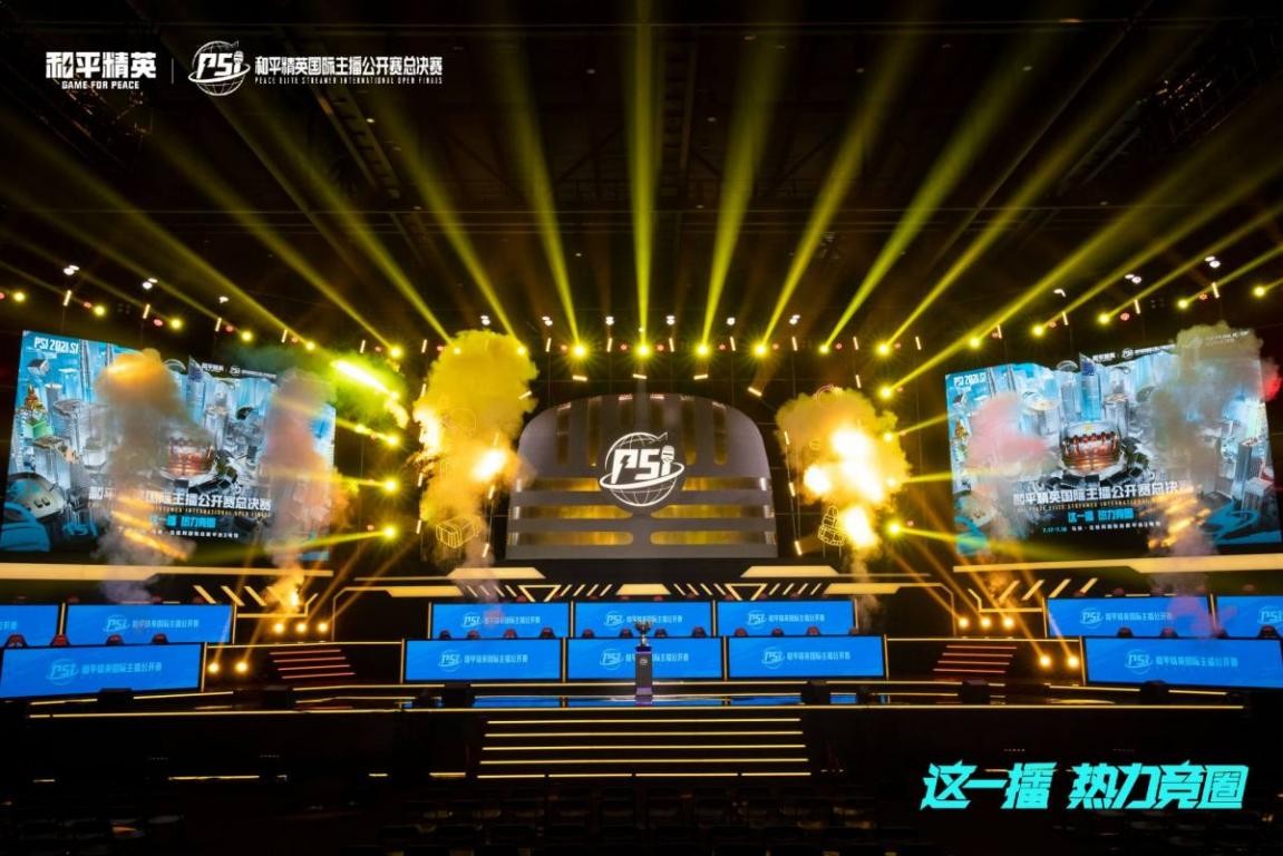 单人出镜 单人出镜