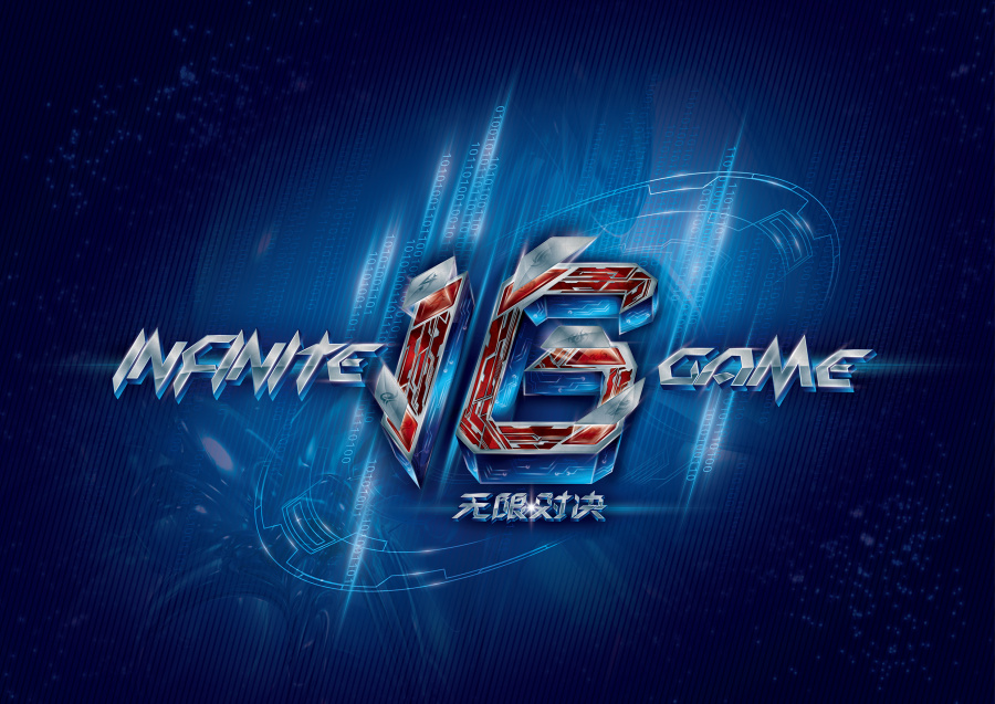 与更多的三 与更多的三