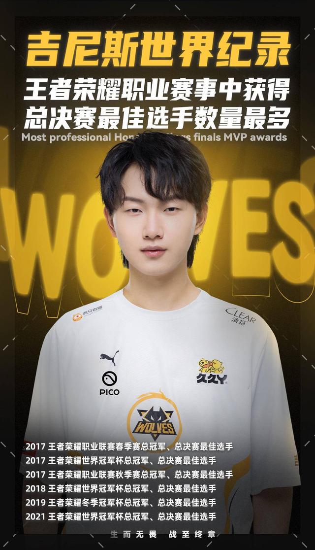 奥莫特的收